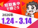 シンテイ警備株式会社 吉祥寺支社 調布・柴崎・飛田給(24)エリア/A3203200118のアルバイト写真