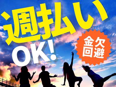 シンテイ警備株式会社 松戸支社 日暮里・西日暮里・南千住(49)エリア/A3203200113のアルバイト