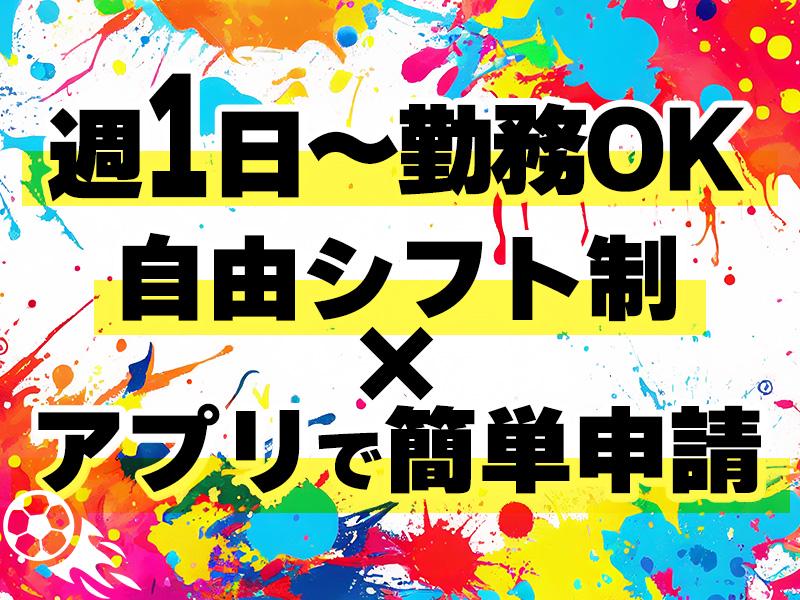 シンテイ警備株式会社 柏営業所 南桜井(埼玉)(7)エリア/A3203200128の求人画像