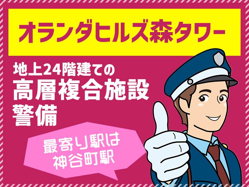 【週払い可】＼MAX日給14,754円！／入社祝い金5万円・資格...