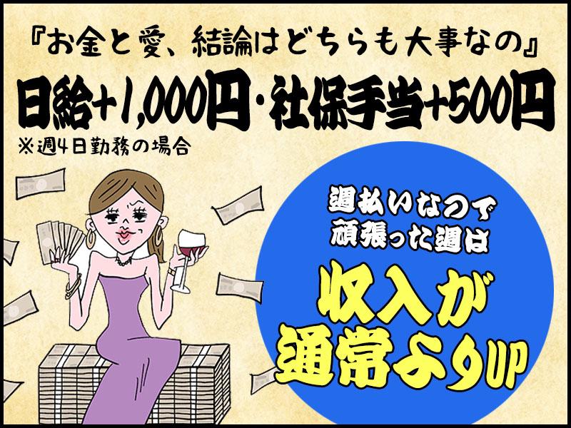 シンテイ警備株式会社 成田支社 下総神崎(3)エリア/A3203200111の求人画像