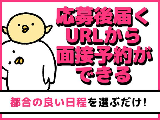 シンテイ警備株式会社 津田沼支社 京成津田沼・京成大久保・実籾(47)エリア/A3203200132のアルバイト写真