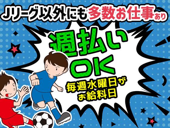 シンテイ警備株式会社 成田支社 印西牧の原(15)エリア/A3203200111のアルバイト写真