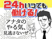 シンテイ警備株式会社 松戸支社 上野(3)エリア/A3203200113のアルバイト写真3