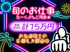 シンテイ警備株式会社 柏営業所 流山おおたかの森(6)エリア/A3203200128のアルバイト写真