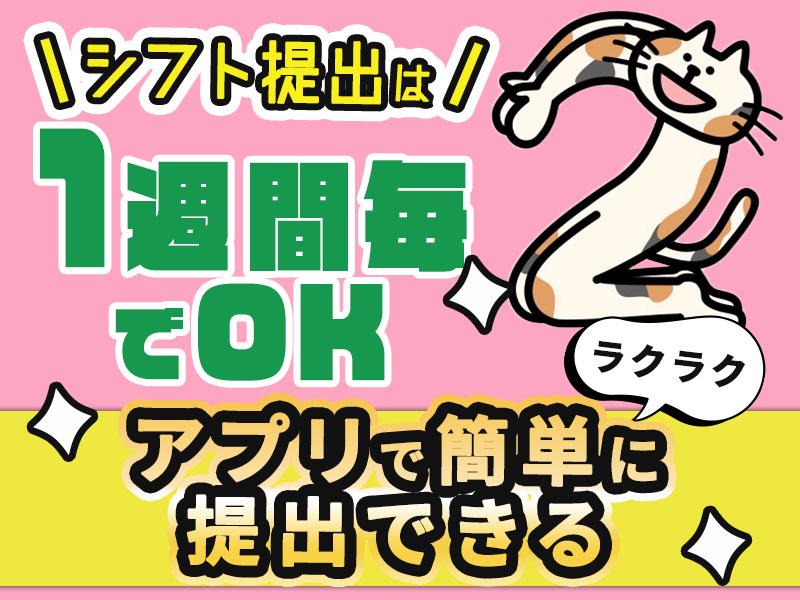 シンテイ警備株式会社 柏営業所 北春日部(1)エリア/A3203200128の求人画像