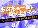 シンテイ警備株式会社 柏営業所 布佐(8)エリア/A3203200128のアルバイト写真