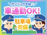 シンテイ警備株式会社 浦和支社 白岡(4)エリア/A3203200112のアルバイト写真