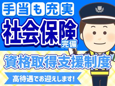 シンテイ警備株式会社 津田沼支社 東中山・東船橋・東海神(38)エリア/A3203200132のアルバイト写真