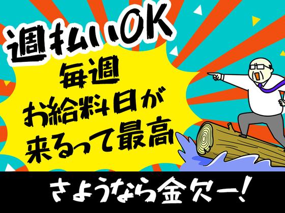 シンテイ警備株式会社 津田沼支社 八千代台・八千代中央・京成大和田(19)エリア/A3203200132のアルバイト写真