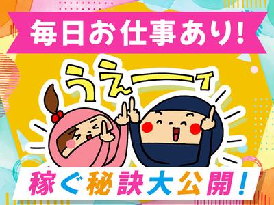 シンテイ警備株式会社 津田沼支社 原木中山(5)エリア/A3203200132のアルバイト写真