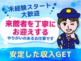 シンテイ警備株式会社 津田沼支社 京成津田沼・京成大久保・実籾(35)エリア/A3203200132のアルバイト写真
