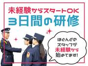 シンテイ警備株式会社 浦和支社 与野本町(2)エリア/A3203200112のアルバイト写真1