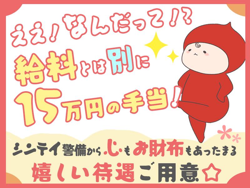 〈週末メインで千葉県・東京都エリアでお仕事多数〉自分のペースで稼ごう★