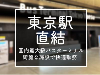 シンテイ警備株式会社 浦和支社 白岡(1)エリア/A3203200112のアルバイト