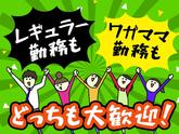 シンテイ警備株式会社 津田沼支社 八千代台・八千代中央・京成大和田(19)エリア/A3203200132のアルバイト写真
