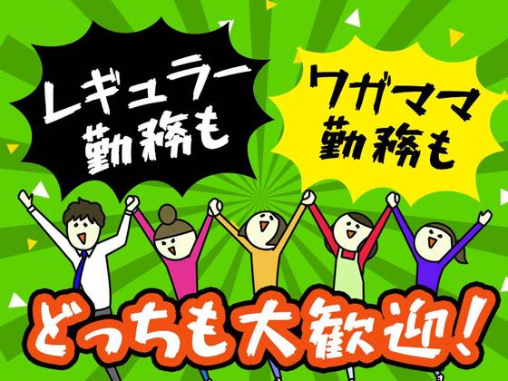 シンテイ警備株式会社 津田沼支社 八千代台・八千代中央・京成大和田(19)エリア/A3203200132のアルバイト写真