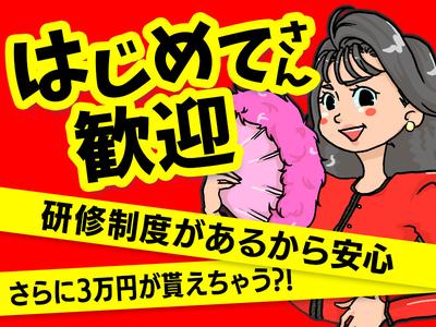 シンテイ警備株式会社 松戸支社 綾瀬・北綾瀬・青井(イベント-2)エリア/A3203200113のアルバイト写真