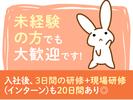 シンテイ警備株式会社 成田支社 白井・西白井エリア(柏市の大学警備)/A3203200111のアルバイト写真
