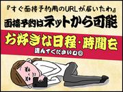 シンテイ警備株式会社 成田支社 千葉ニュータウン中央(3)エリア/A3203200111のアルバイト写真3