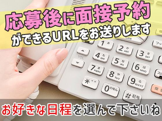 シンテイ警備株式会社(内勤募集)津田沼支社 津田沼エリア/A3203200132のアルバイト写真