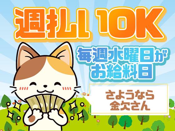 シンテイ警備株式会社 埼玉支社 深谷・岡部(30)エリア/A3203200103のアルバイト写真