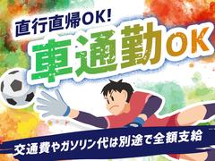 シンテイ警備株式会社 成田支社 ユーカリが丘(6)エリア/A3203200111のアルバイト