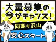 シンテイ警備株式会社 柏営業所 姫宮(6)エリア/A3203200128のアルバイト