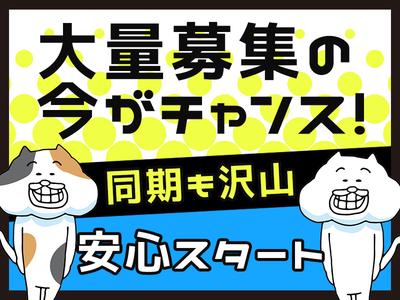 シンテイ警備株式会社 柏営業所 日暮里(6)エリア/A3203200128のアルバイト