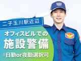シンテイ警備株式会社 横浜支社 伊勢佐木長者町・日本大通り・阪東橋(2)エリア/A3203200105のアルバイト写真