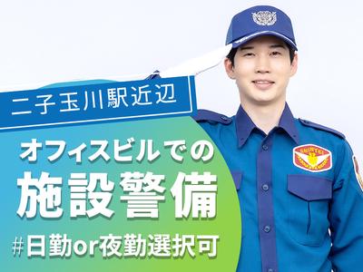 シンテイ警備株式会社 横浜支社 保土ケ谷・西谷・上星川(2)エリア/A3203200105のアルバイト