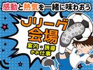 シンテイ警備株式会社 成田支社 牛久・ひたち野うしく(15)エリア/A3203200111のアルバイト写真