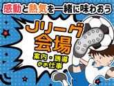 シンテイ警備株式会社 成田支社 印西牧の原(15)エリア/A3203200111のアルバイト写真