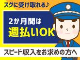 シンテイ警備株式会社 津田沼支社 千城台・千城台北・動物公園(39)エリア/A3203200132のアルバイト写真