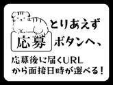 シンテイ警備株式会社 浦和支社 上野(12)エリア/A3203200112のアルバイト写真