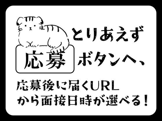 シンテイ警備株式会社 浦和支社 上野(12)エリア/A3203200112のアルバイト写真