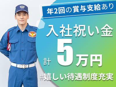 シンテイ警備株式会社 横浜支社 溝の口・津田山・久地(2)エリア/A3203200105のアルバイト写真