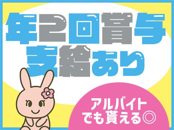 シンテイ警備株式会社 津田沼支社 津田沼・新習志野・新津田沼(45)エリア/A3203200132のアルバイト写真