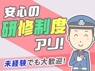 シンテイ警備株式会社 津田沼支社 船橋・西船橋・京成船橋(36)エリア/A3203200132のアルバイト写真