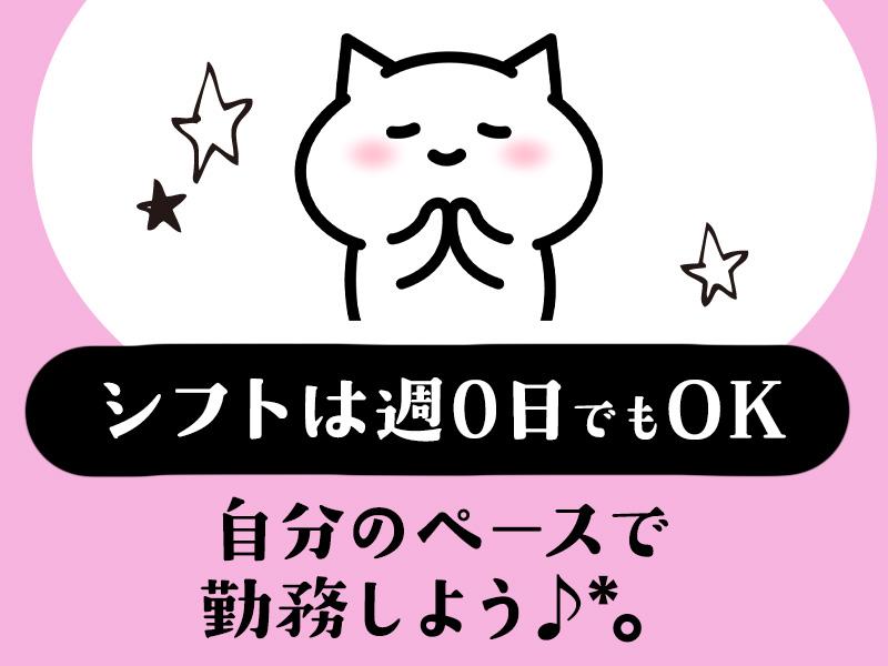 【週払い可】「何のお仕事だ…」気になりますよね。実は”花火大会”...