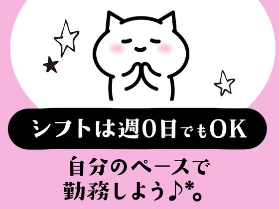 シンテイ警備株式会社 成田支社 志津・井野(千葉)・地区センター(26)エリア/A3203200111のアルバイト写真