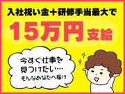 シンテイ警備株式会社 柏営業所 三咲(3)エリア/A3203200128のアルバイト写真(メイン)