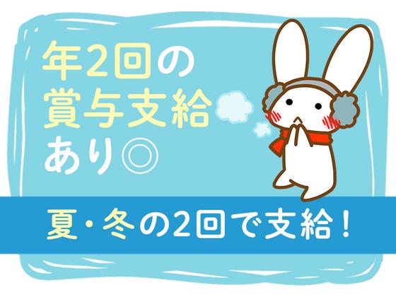シンテイ警備株式会社 成田支社 船橋エリア(柏市の大学警備)/A3203200111のアルバイト写真