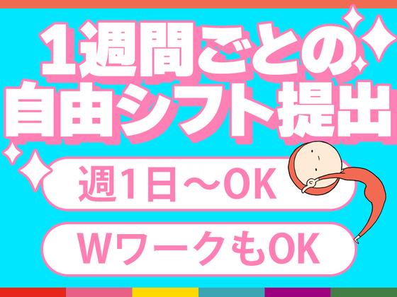 シンテイ警備株式会社 柏支社 小金城趾・幸谷・新松戸(印西牧の原×交通誘導)エリア/A3203200128のアルバイト写真