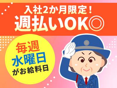 シンテイ警備株式会社 柏支社 三郷(埼玉)(柏市の大学)エリア/A3203200128のアルバイト写真