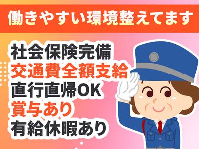 シンテイ警備株式会社 柏支社 三郷(埼玉)(柏市の大学)エリア/A3203200128のアルバイト写真