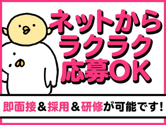 シンテイ警備株式会社 松戸支社 葛西・西葛西・船堀(イベント-2)エリア/A3203200113のアルバイト写真