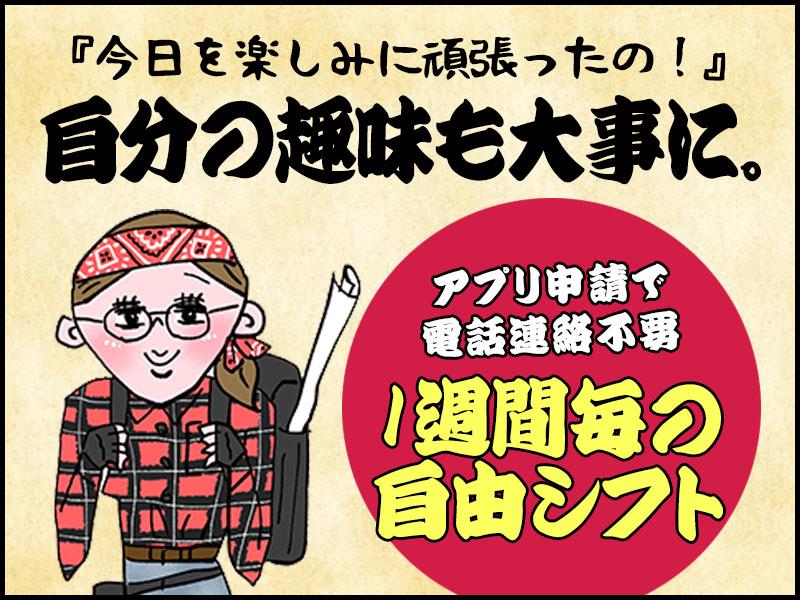 シンテイ警備株式会社 成田支社 下総神崎(3)エリア/A3203200111の求人画像