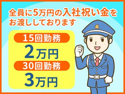 シンテイ警備株式会社 柏支社 秋葉原(商業施設警備)エリア/A3203200128のアルバイト写真