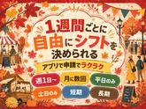 シンテイ警備株式会社 松戸支社 流山おおたかの森・流山・初石(イベント警備)エリア/A3203200113のアルバイト写真